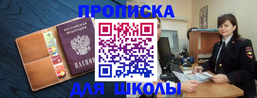 временная регистрация гарантия в Калязине