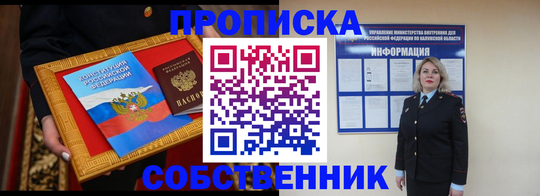регистрация для дет. сада в Калязине