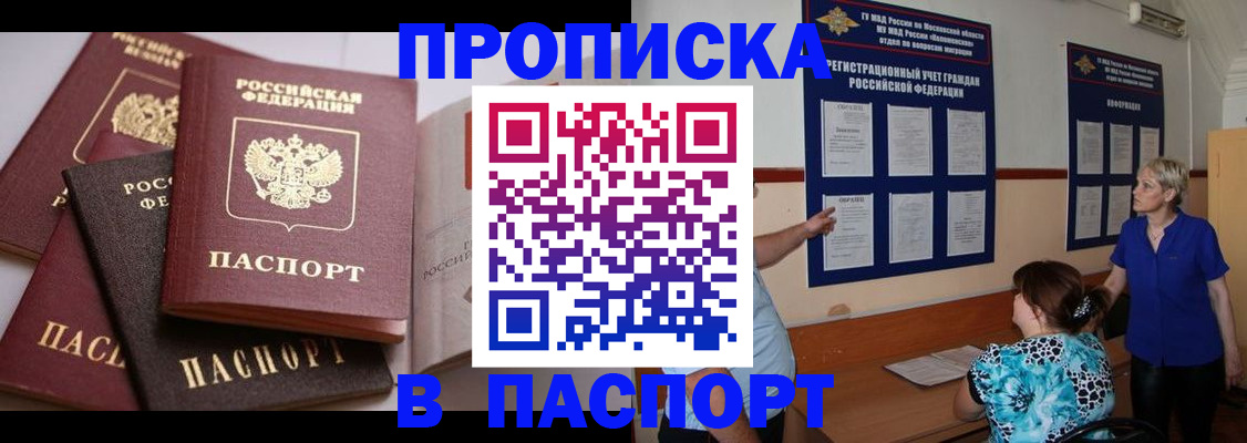 временная регистрация гарантия в Калязине