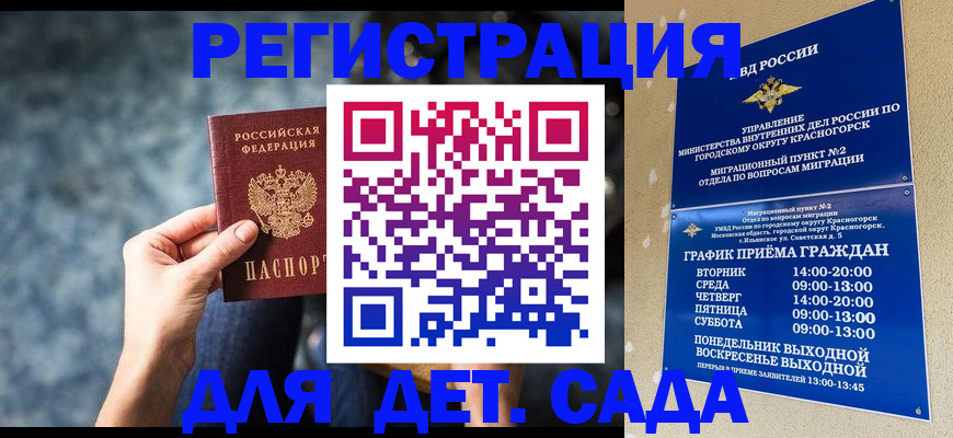 временная регистрация адрес в Калязине