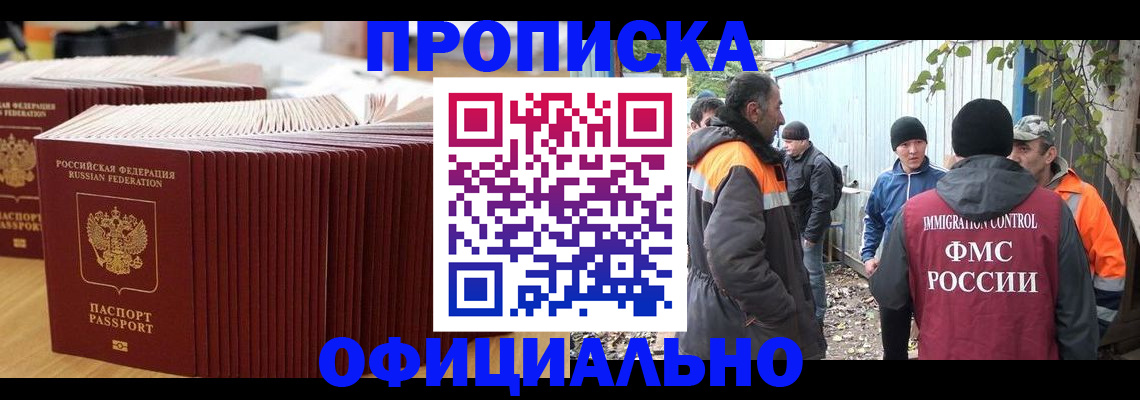 регистрация в Калязине