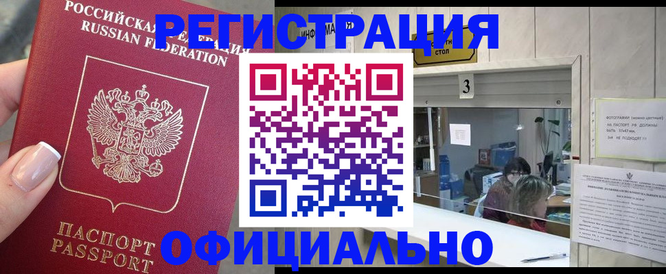 прописка для школы в Калязине